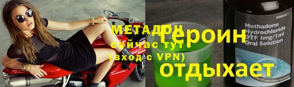 метамфетамин Верхнеуральск