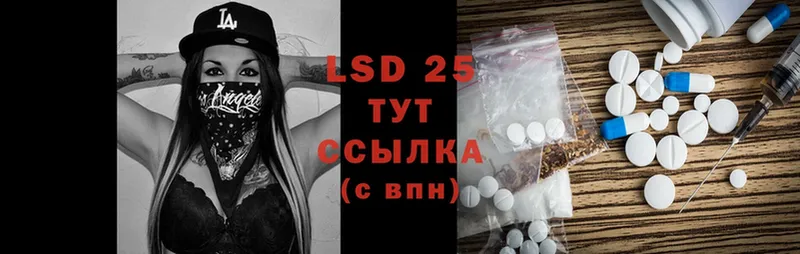 где купить наркотик  Гудермес  LSD-25 экстази ecstasy 