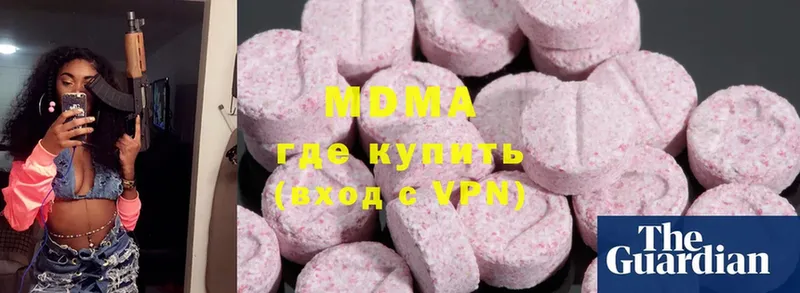 где купить наркоту  Гудермес  MDMA Molly 